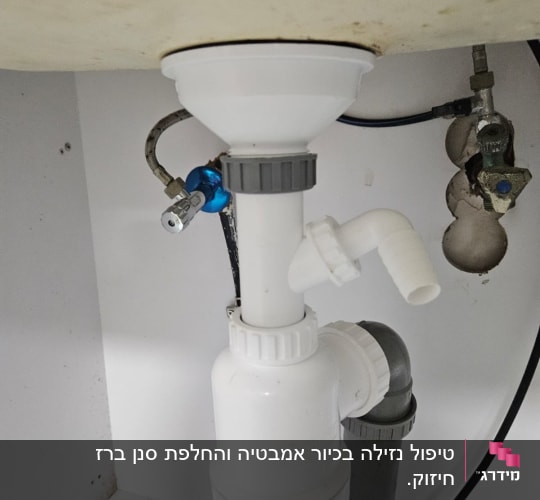 צנרת פלסטיק לבנה מתחת לכיור עם מחברים